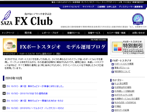 saza fx club 
